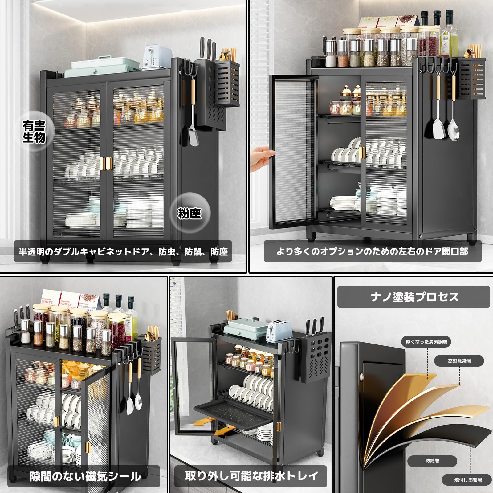 Amazon｜JQGGJYGG 食器棚 幅44.5 スリム キッチン収納棚 ミニ 卓上